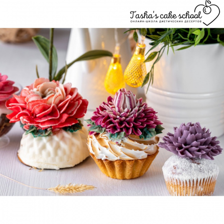 Набор кондитерских инструментов 9 шт | от Tashas Cake (верс.2)