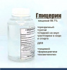 глицерин, глицерин пищевой, глицерин дистилированный