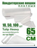 Кондитерский мешок высокой плотности 100 мкм, высота 65 см Tulip Heavy Pastry Bag Кондитерский мешок высокой плотности 100 мкм, высота 65 см Tulip Heavy Pastry Bag