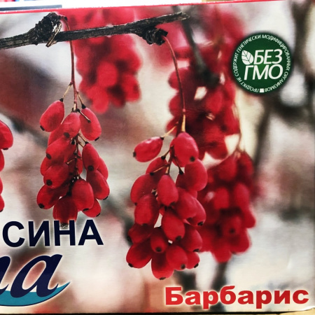 Барбарис красный вяленый 250 гр.-1 кг