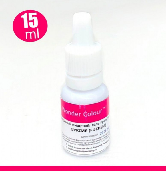 Гелевый пищевой краситель 15-50 мл. Розовая палитра: ФУКСИЯ Tulip Wonder Colour
